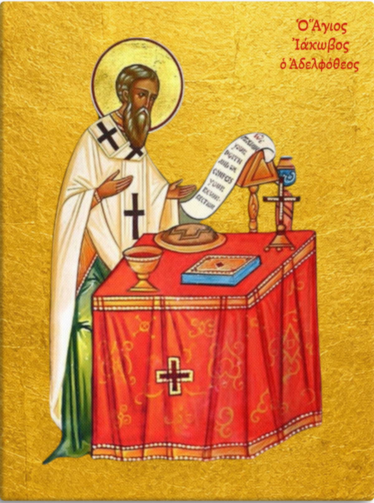 The Theodelphos // Canvas Icon Print